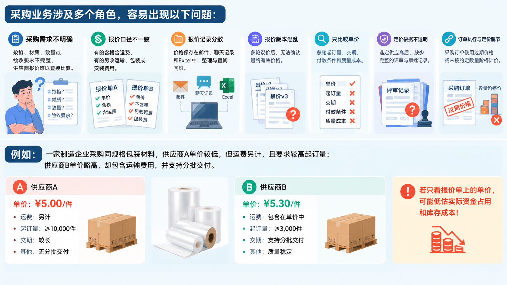 image-1 (65).png